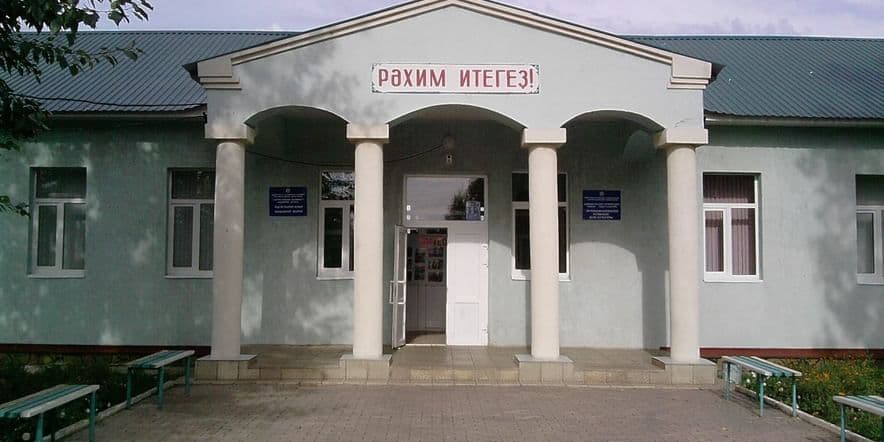 Основное изображение для учреждения Зилимкарановский сельский дом культуры