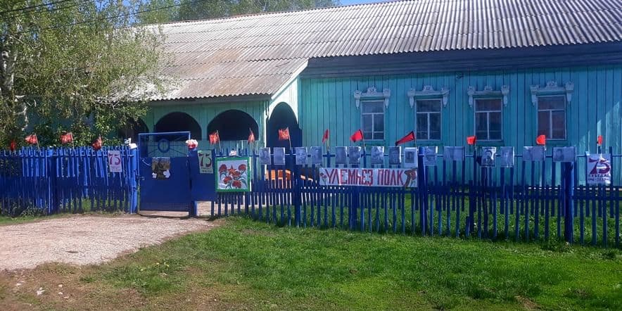 Основное изображение для учреждения Узбяковский сельский дом культуры
