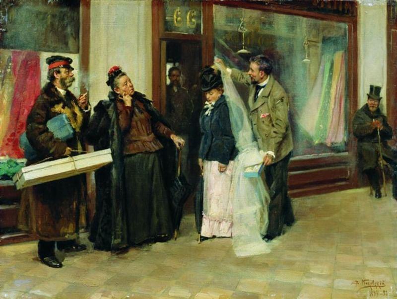 Владимир Маковский. Выбор приданого. 1897–1898