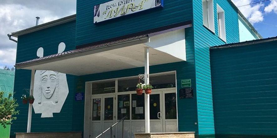 Основное изображение для учреждения Дом культуры «Лира» п. Пролетарский