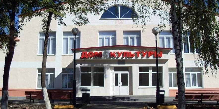 Основное изображение для учреждения Центр культурного развития села Казинка