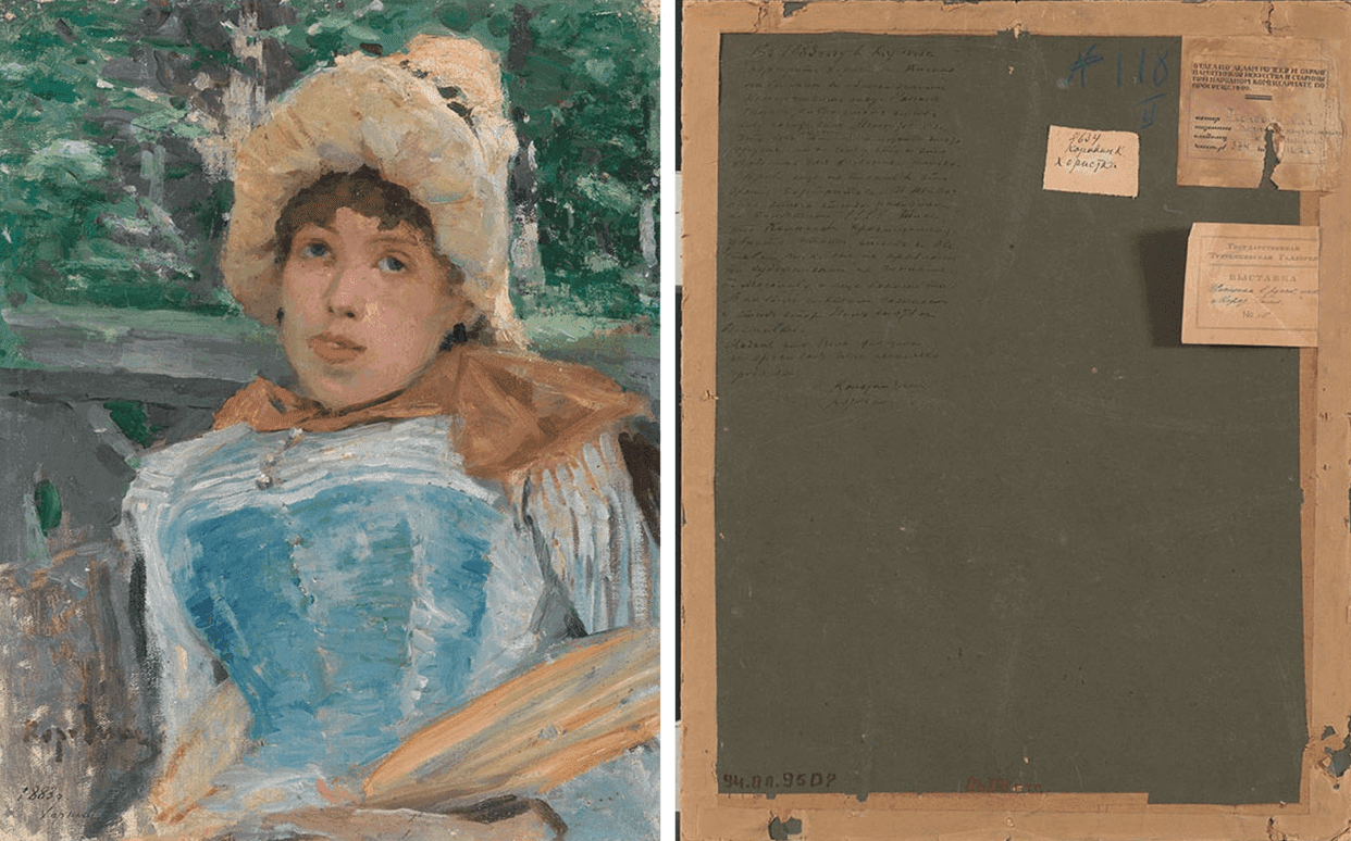 Константин Коровин. Портрет хористки. 1887. Государственная Третьяковская галерея / Оборотная сторона портрета