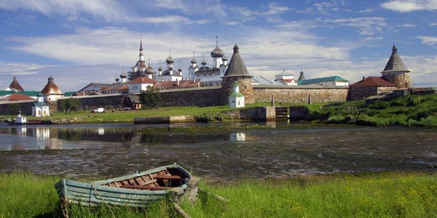 Основное изображение для учреждения Соловецкие острова, Спасо-Преображенский Соловецкий ставропигиальный мужской монастырь