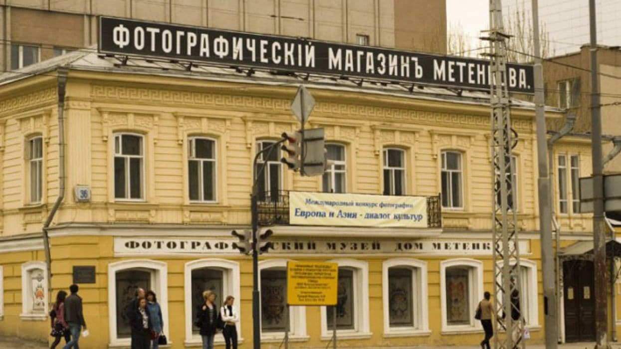 Фотографический музей «Дом Метенкова» — Екатеринбург, ул. Карла Либкнехта,  д. 36. Подробная информация о музее: расписание, фото, адрес и т. д. на  официальном сайте Культура.РФ