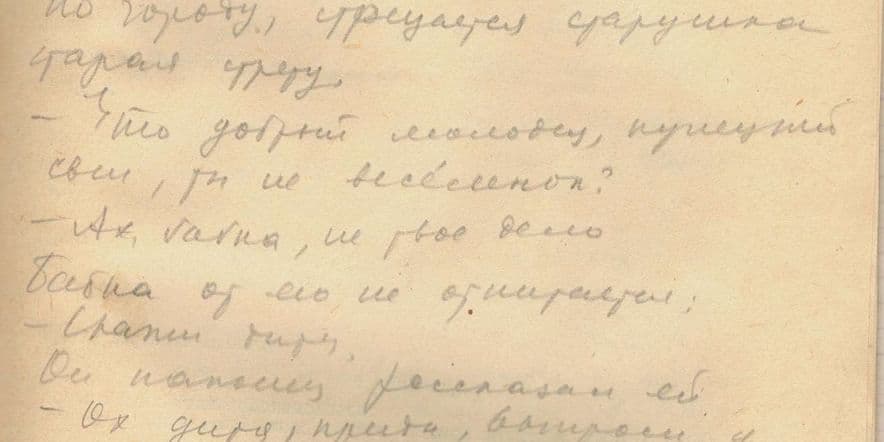 Основное изображение обзора объекта "Творческое наследие сказочников отца и сына Дмитриевых из Пудожского района Республики Карелия"