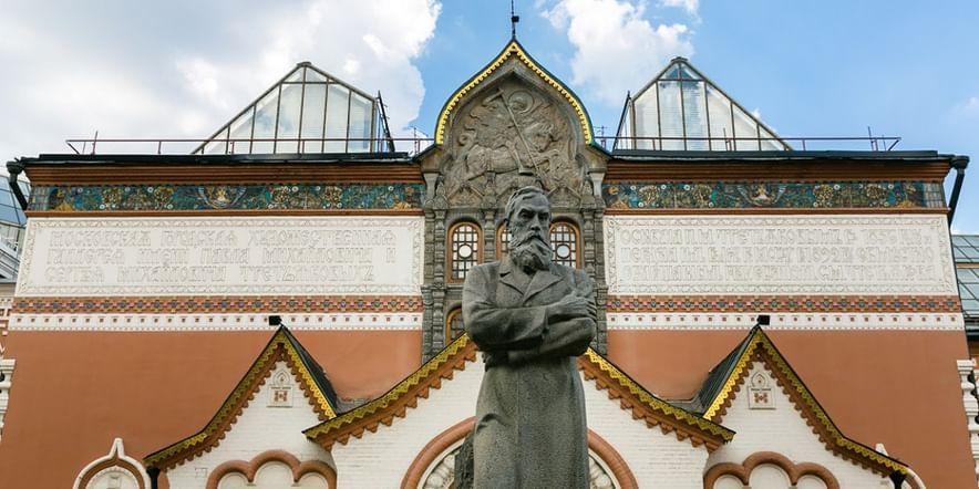 Основное изображение для учреждения Государственная Третьяковская галерея