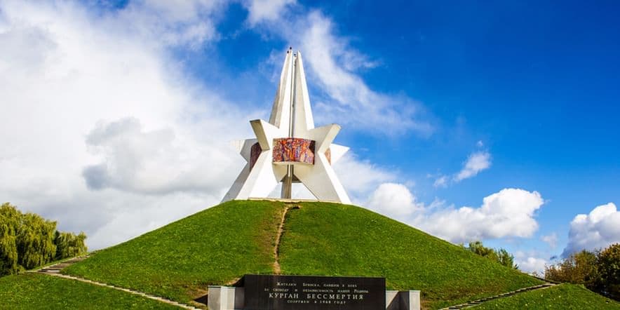 Основное изображение для учреждения Мемориальный комплекс «Курган Бессмертия»