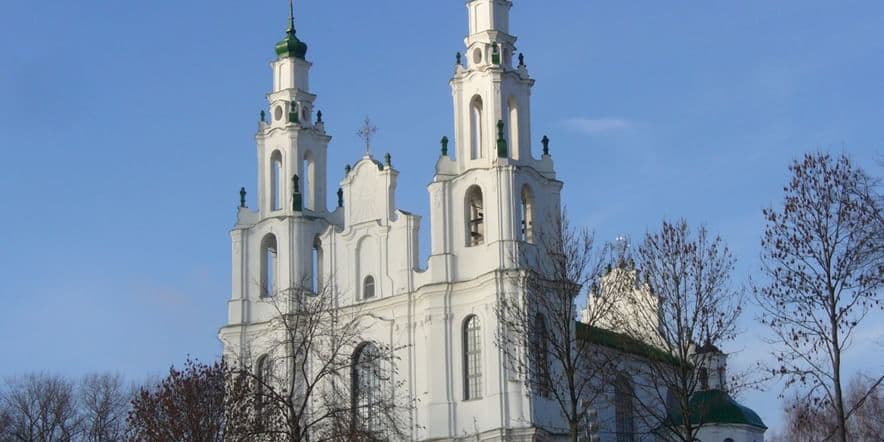 Основное изображение обзора объекта "Софийский собор в Полоцке"