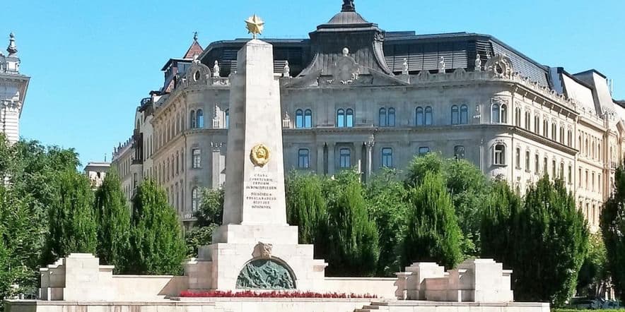 Основное изображение обзора объекта "Обелиск «Слава советским воинам-освободителям!» в Будапеште"