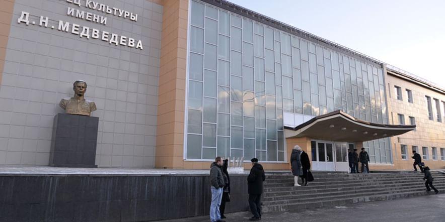 Основное изображение для учреждения Городской дворец культуры им. Д.Н. Медведева Брянска