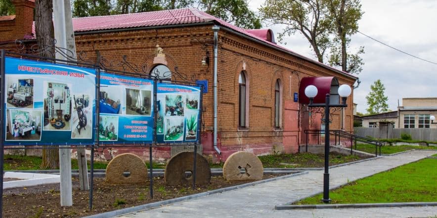 Основное изображение для учреждения Историко-краеведческий музей Черниговского муниципального округа