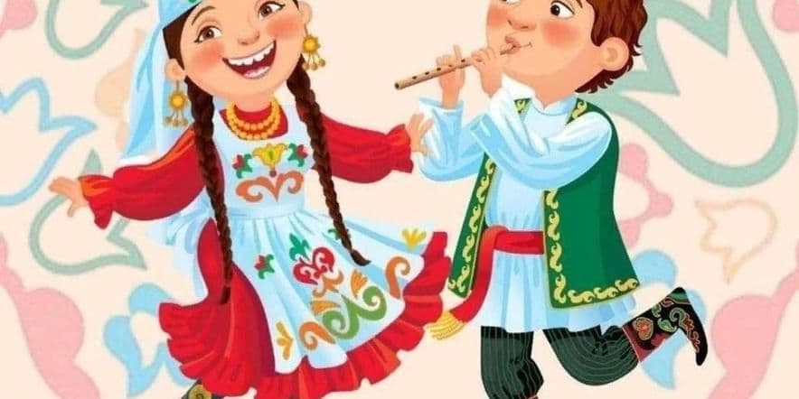 Основное изображение для события «В мире татарского фольклора»