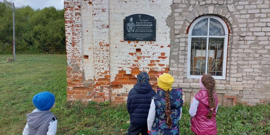 Основное изображение для события Туристическая поездка «По родному краю»