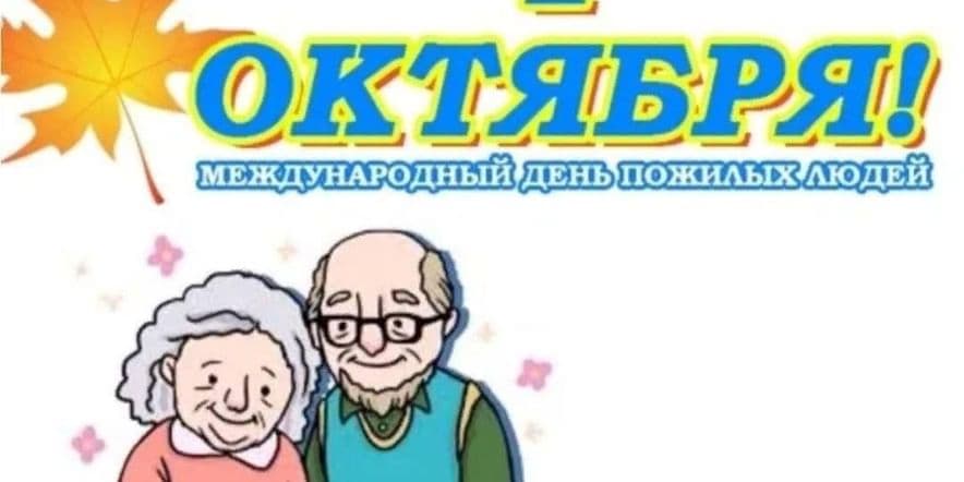 Основное изображение для события «И чайку попить. и песни спеть» — вечер отдыха