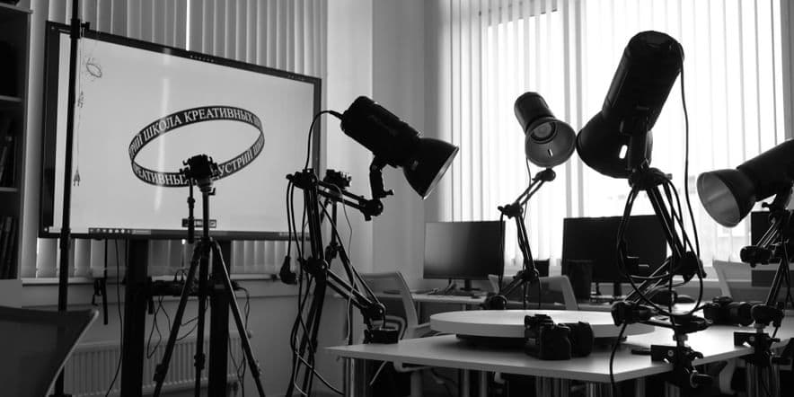 Основное изображение для события Цикл мастер-классов в студии фото- и видеопроизводства