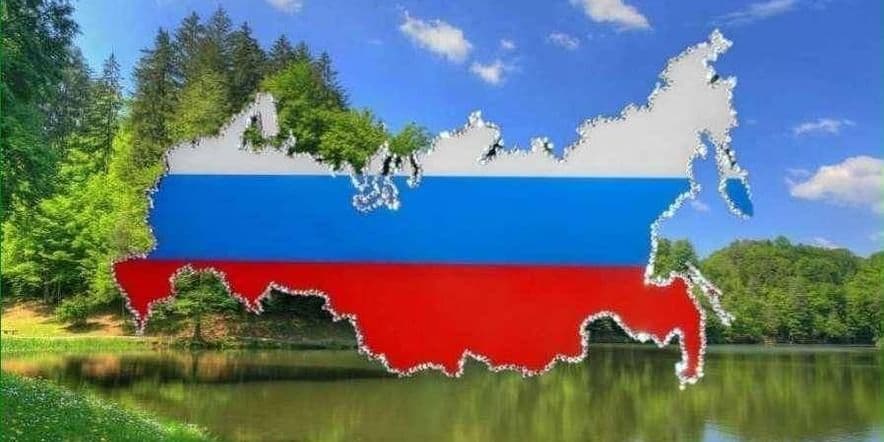 Основное изображение для события ЛМК «Песни моей России!»