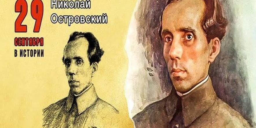 Основное изображение для события Книжно — иллюстративная выставка «Жизнь как факел».