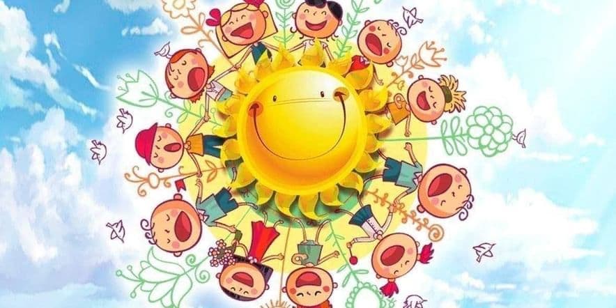 Основное изображение для события Квест игра «Счастье, солнце, дружба вот, что детям нужно»