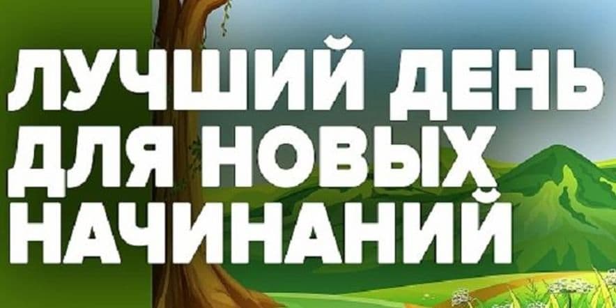 Основное изображение для события «Начну день с зарядки!»