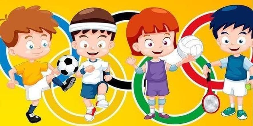 Основное изображение для события «Шуточная олимпиада» — спортивно-развлекательная программа к Международному Дню семьи