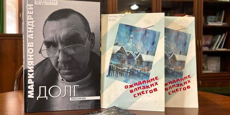 Основное изображение для события Книжная выставка «Оставить самого себя в стихах и прозе»