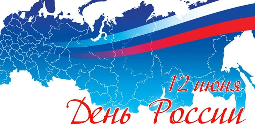 Основное изображение для события «Поэтический венок России»