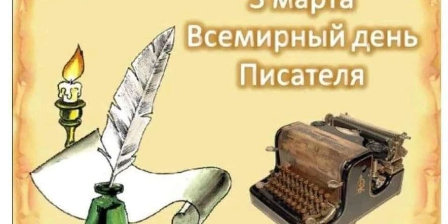 Основное изображение для события «Иҗат юлыгыз саекмасын…»