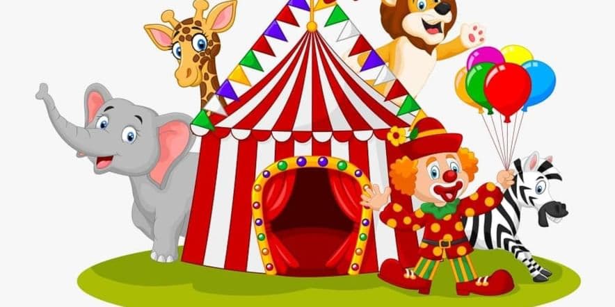 Основное изображение для события Конкурсно- игровая программа «Праздник цирка, цирка час…»