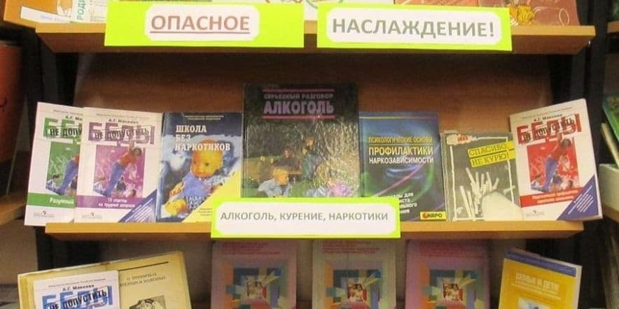 Основное изображение для события Час информации «Как не допустить правонарушение»