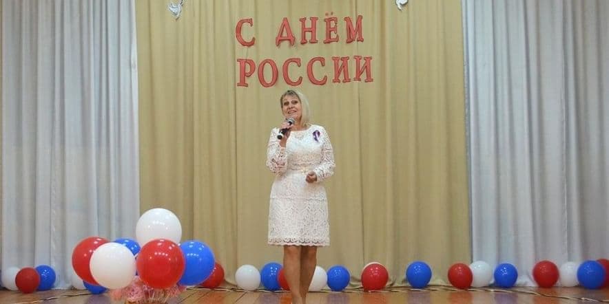 Основное изображение для события Концерт «Я люблю тебя, Россия!»