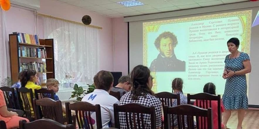 Основное изображение для события Литературный экскурс «Июнь. Шестое. Пушкин. И вновь звучат стихи»
