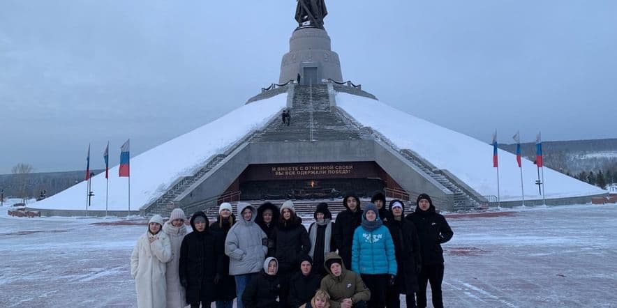 Основное изображение для события Экскурсионная программа «Новый Кемерово»