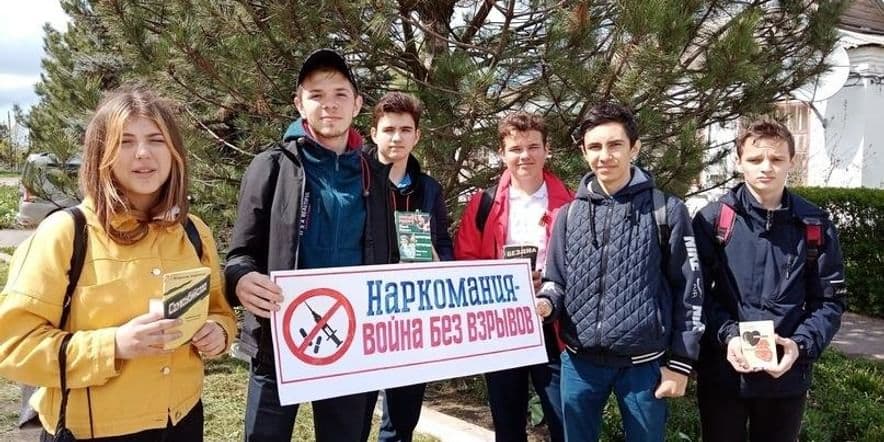 Основное изображение для события Молодежный круглый стол «Наркотики: взгляд на проблему»