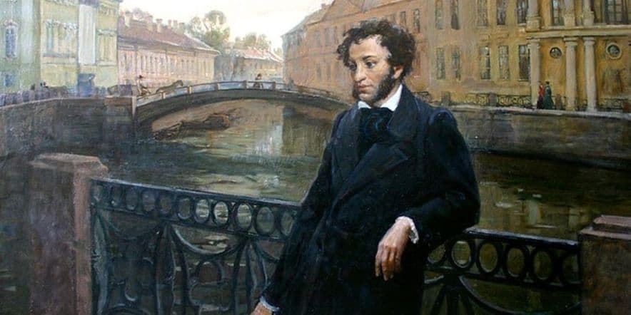 Основное изображение для события «Знакомый Пушкин»