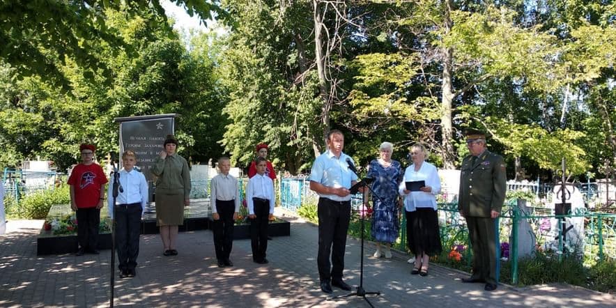 Основное изображение для события Митинг «День памяти и скорби»