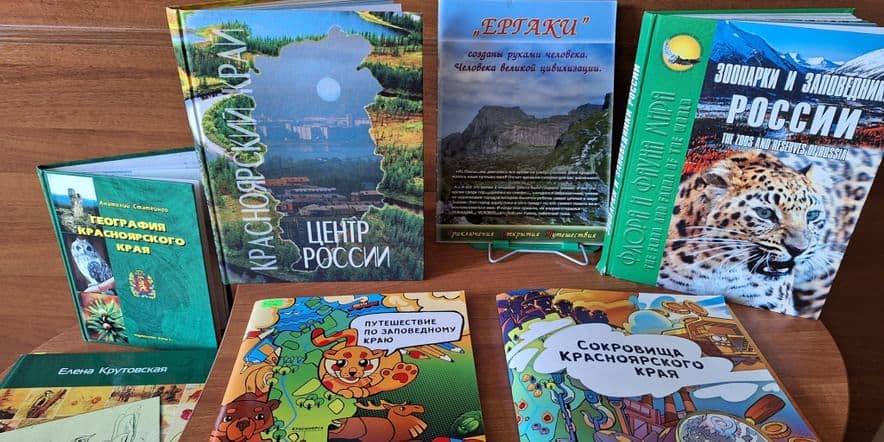 Основное изображение для события Виртуальный тур по природному парку «Горная страна «Ергаки»