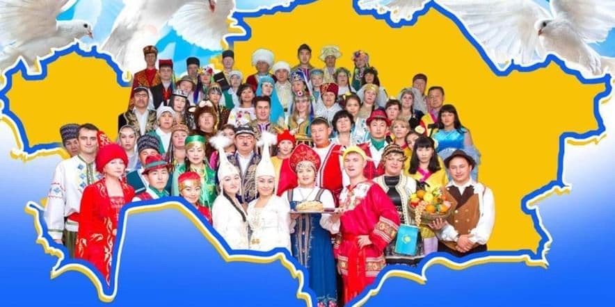 Основное изображение для события «Музыка разных народов России»