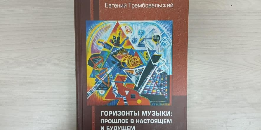 Основное изображение для события Литературная гостиная «Под звуки нежные романса»