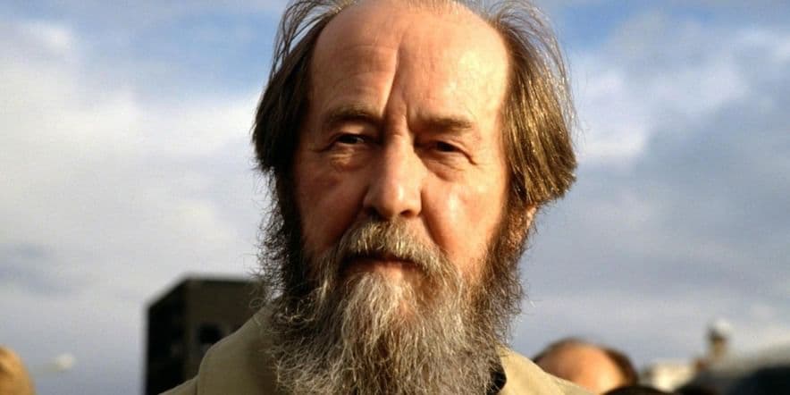 Основное изображение для события Выставка–портрет «Солженицын–это эпоха»