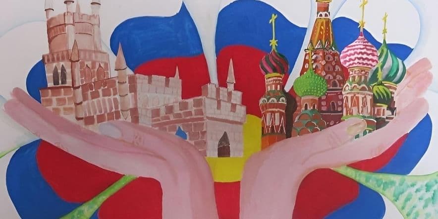 Основное изображение для события Выставка «Все краски России»