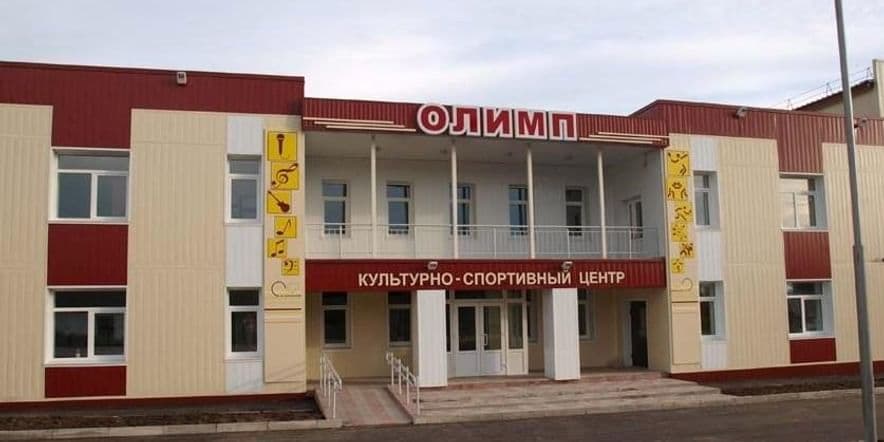 Основное изображение для учреждения Износковский районный дом культуры