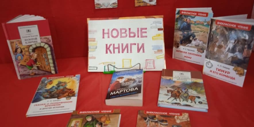 Основное изображение для события Встреча с литературными новинками «Новые книги»