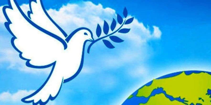 Основное изображение для события Встреча: «День мира! '»