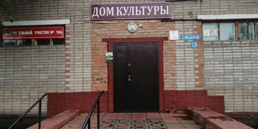 Основное изображение для учреждения Новороссийский сельский дом культуры