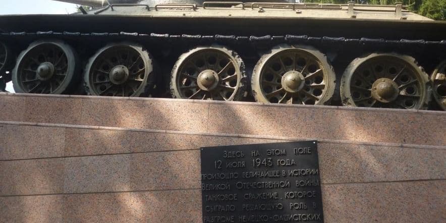Основное изображение для события Час истории «Танковое сражение под Прохоровкой»