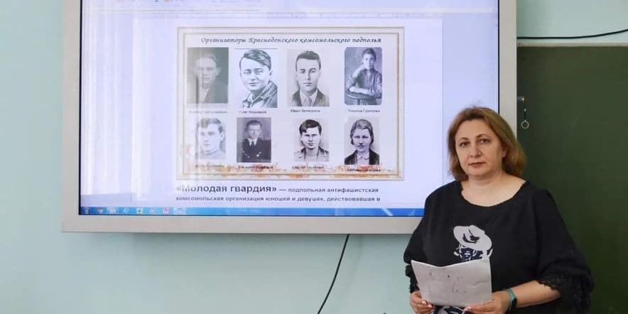 Основное изображение для события Информационный час «Юные герои Великой Отечественной войны и их подвиги»
