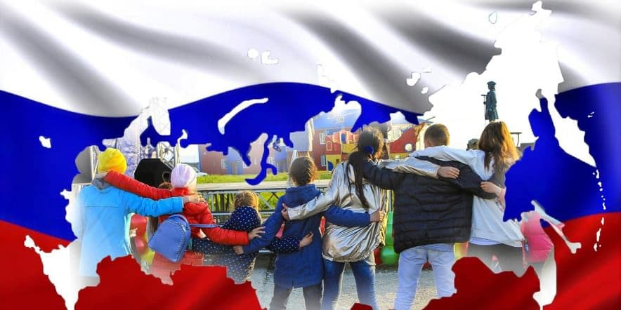 Основное изображение для события «Люблю тебя, Россия!»