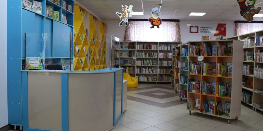 Основное изображение для учреждения Курганинская центральная детская библиотека