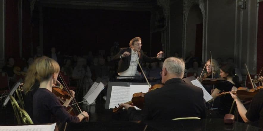 Основное изображение для события «Партитура декабря» концерт оркестра Павла Опаровского