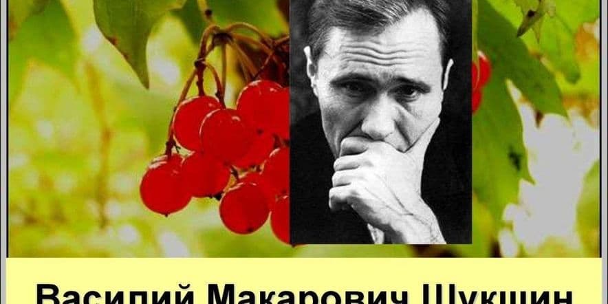 Основное изображение для события Книжная выставка размышление «Всё отпечатано в душе».